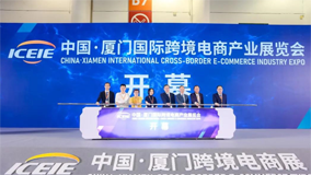 中国（宁波）出口跨境电商博览会成功举办！风铃云仓助力卖家加速“新外贸”发展